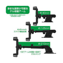 カシムラ 4アーム スマホホルダー 吸盤取り付け AT117