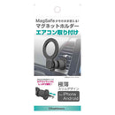 カシムラ マグネットホルダー2 エアコン取り付け AT119