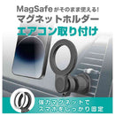 カシムラ マグネットホルダー2 エアコン取り付け AT119