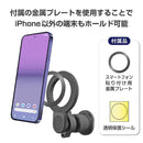 カシムラ マグネットホルダー2 エアコン取り付け AT119