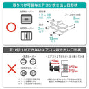 カシムラ マグネットホルダー2 エアコン取り付け AT119