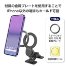 カシムラ マグネットホルダー2 両面テープ貼り付け AT120