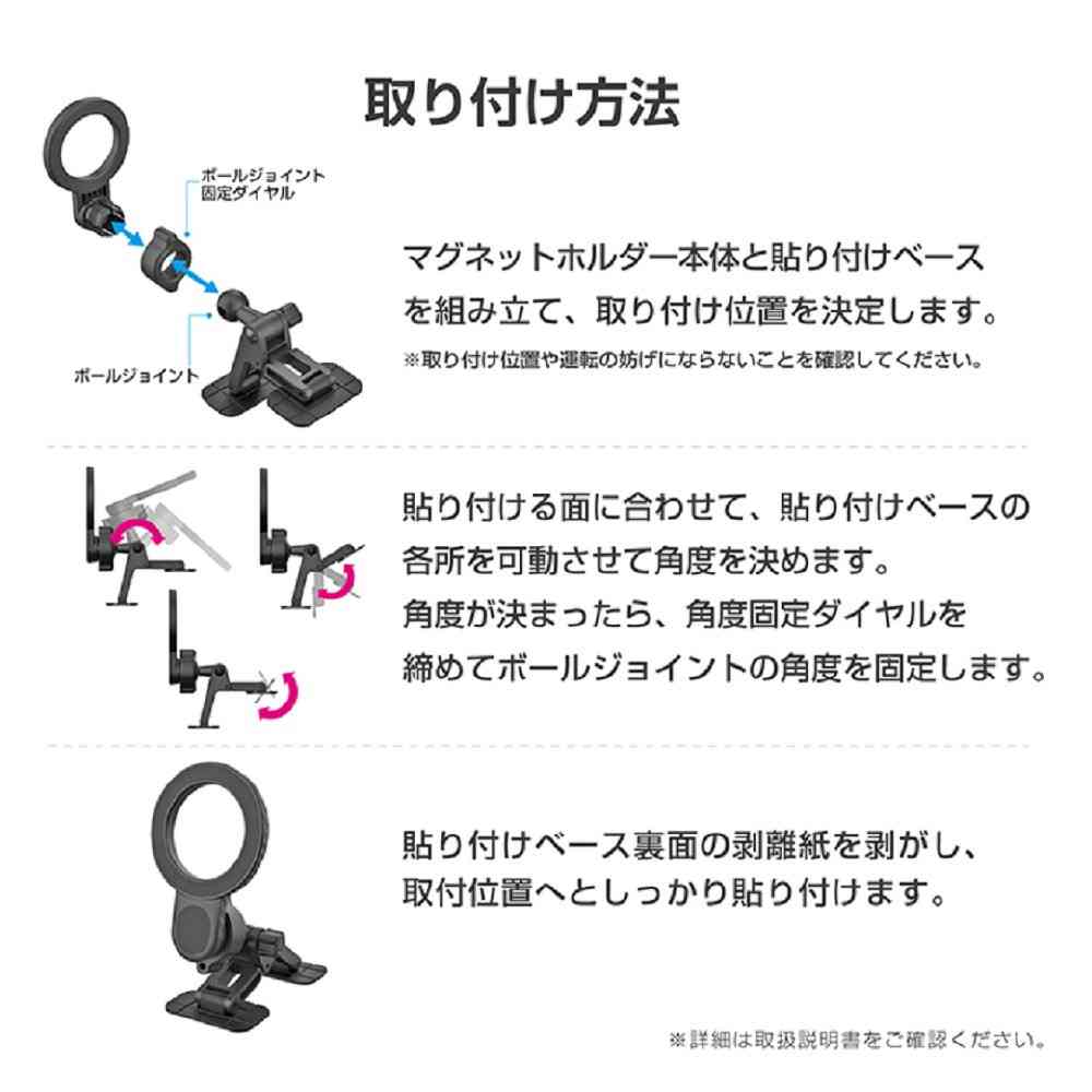 カシムラ マグネットホルダー2 両面テープ貼り付け AT120