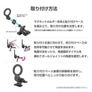 カシムラ マグネットホルダー2 両面テープ貼り付け AT120