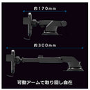 カシムラ ワンタッチスマホホルダー2 吸盤取り付け AT122