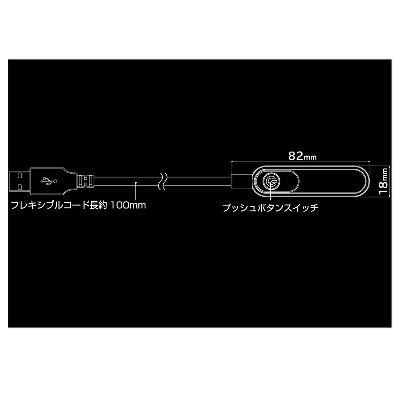 カシムラ USBフレキイルミレインボー KX224