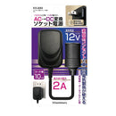 カシムラ AC／DC変換ソケット電源 KX230