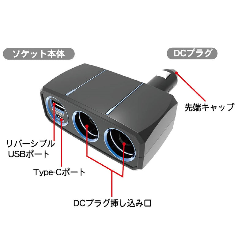 カシムラ 2連ダイレクトソケットPD20W／リバーシブルUSB自動判定 KX231