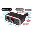 柏村2直插插座2USB4.8A带彩虹灯KX235