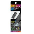 カシムラ 首振USBライト Type-C電源 KX242