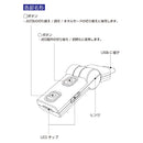 カシムラ 首振USBライト Type-C電源 KX242