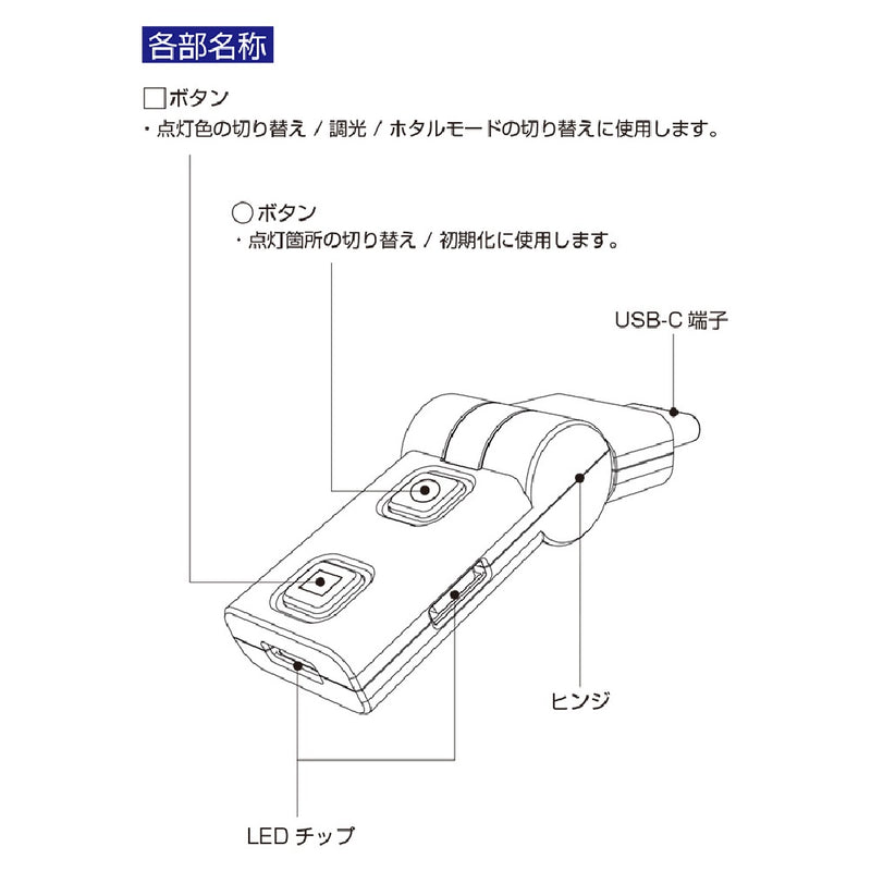カシムラ 首振USBライト Type-C電源 KX242