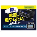 カシムラ 2連ダイレクトソケットPD30W／リバーシブルUSB自動判定 KX246