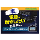 カシムラ 2連セパレートソケットPD30W／リバーシブルUSB自動判定 KX247