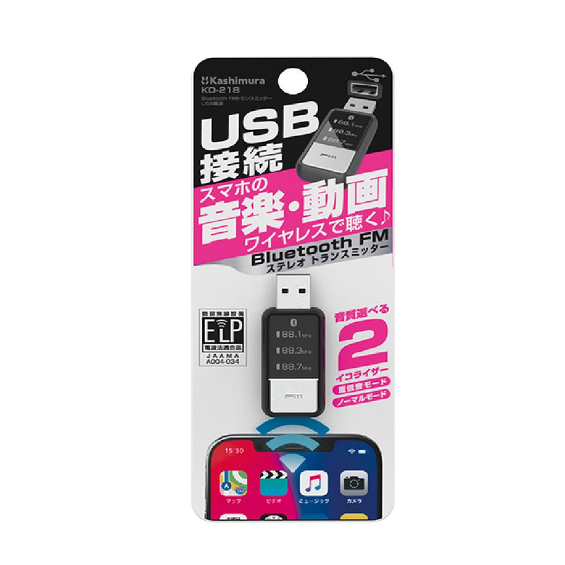 カシムラ Bluetooth FMトランスミッター USB電源 KD218