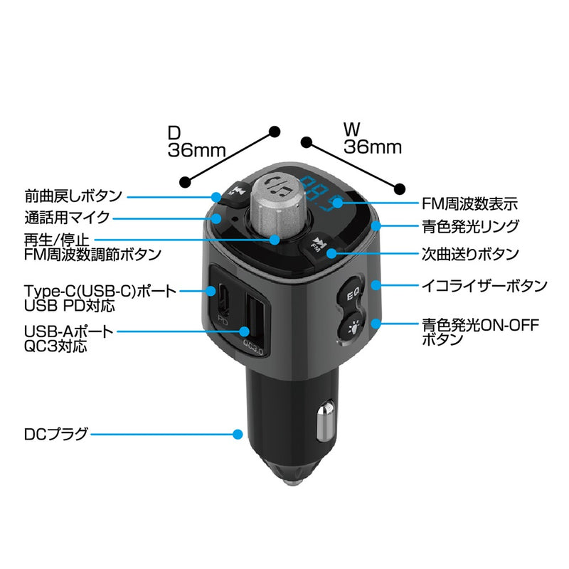 カシムラ Bluetooth FMトランスミッター フルバンド  US KD229