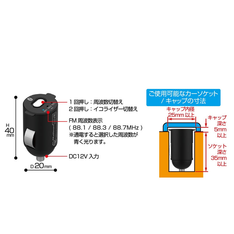 カシムラ Bluetooth FMトランスミッター コンパクト KD231