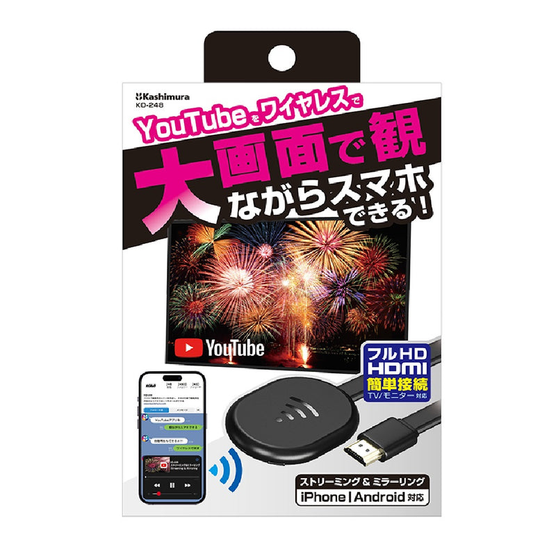 Kashimura Miracast YouTube Streaming Wireless KD248