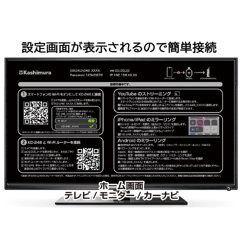 Kashimura Miracast YouTube Streaming Wireless KD248