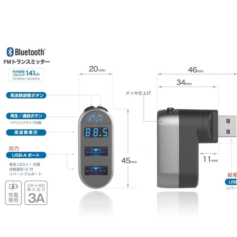 Kashimura FM 发射机全频段带 USB2 端口 KD250