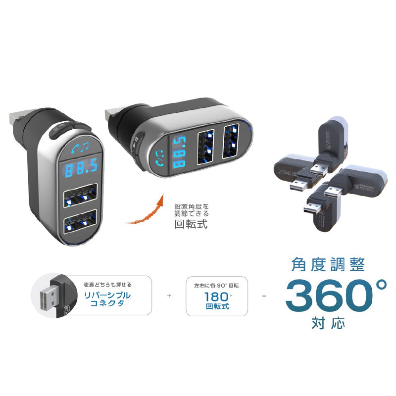 Kashimura FM 发射机全频段带 USB2 端口 KD250