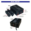 カシムラ DC／ACインバーター150W+USB-A／USB-C KD262