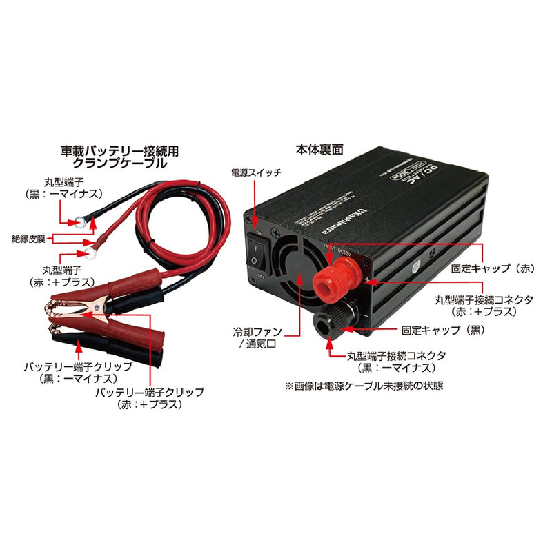 カシムラ DC/ACインバｰタｰ300W+USB-A/USB-C KD263