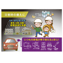 カシムラ DC／ACインバーター300W+USB-A／USB-C KD263