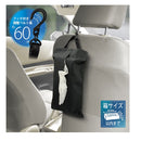 カシムラ どこでもティッシュカバー NE20