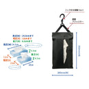 カシムラ どこでもティッシュカバー NE20