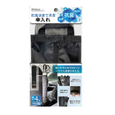 カシムラ 抗菌消臭 傘入れ NE23