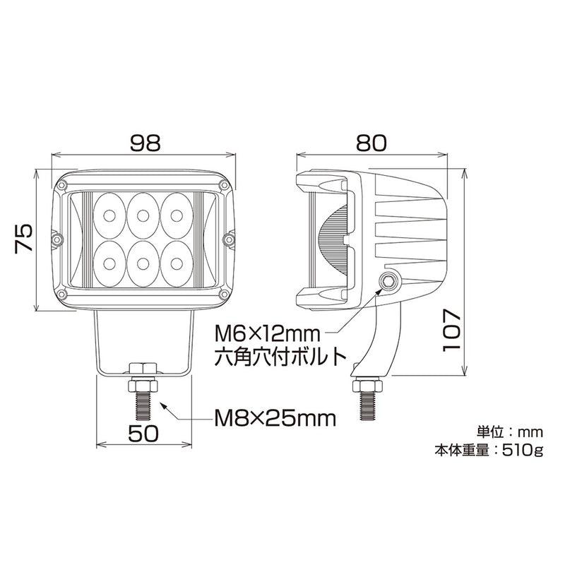 カシムラ LEDワークライト 広角 ML38