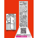 ◆雪印メグミルク Dole 1日分のマルチビタミン 330ml