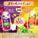 ◆雪印メグミルク Dole 1日分のマルチビタミン 330ml