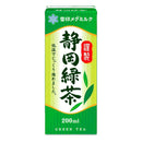 ◆雪印メグミルク 静岡緑茶 200ml