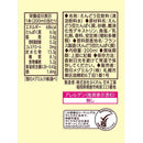 ◆雪印メグミルク えんどう豆生まれ オリジナル 200ml