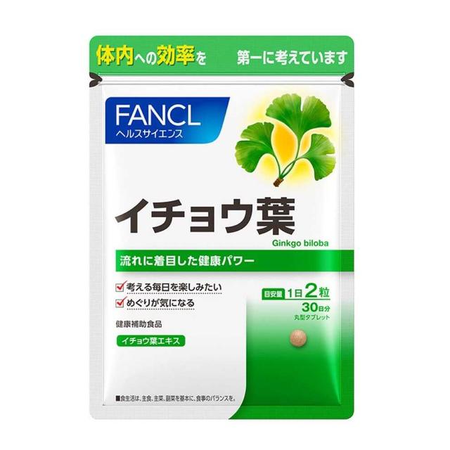 ◆ファンケル イチョウ葉 60粒