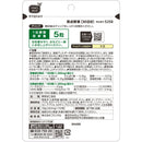 ◆ファンケル 満点野菜 150粒