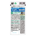 FANCL尿酸支持20天价值80粒