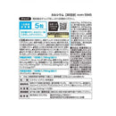 ◆ファンケル 徳用 カルシウム 90日分 150粒×3個