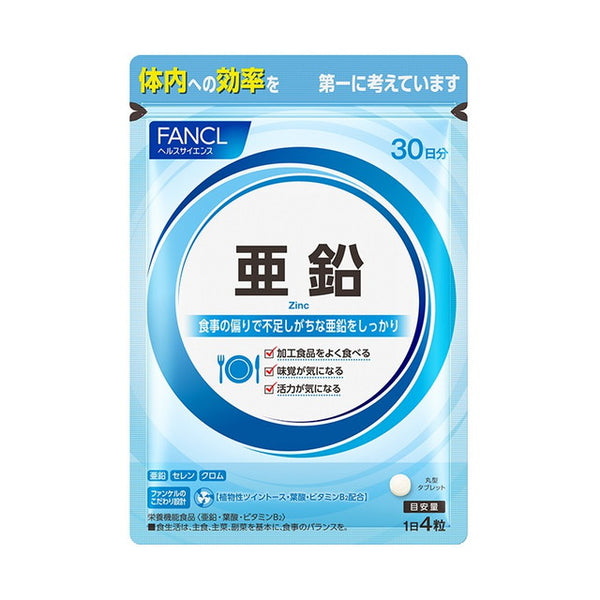 FANCL 锌经济 90 天价值 180 粒