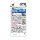 ◆ファンケル 葉酸＆鉄＆カルシウム＋2種の乳酸菌 80粒 20日分