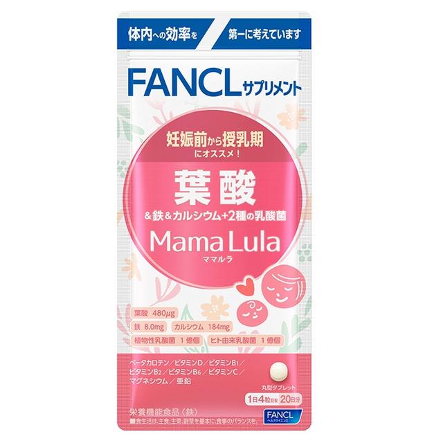 FANCL 叶酸&amp;铁&amp;钙+2种乳酸菌 80粒 20天