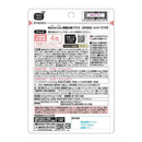 ◆ファンケル ママルラ葉酸＆鉄プラス 90日分 120粒×3個