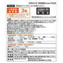 FANCL 维他命C 90粒 30天