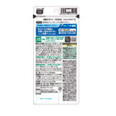 ◆ファンケル 血糖サポート 20日分60粒