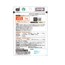 90粒90天FANCL维生素E经济实惠