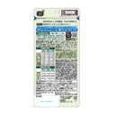 ◆ 【功能性声称食品】FANCL Calolimit 40剂120粒