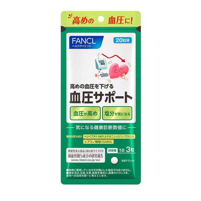 ◆FANCL 血压支持 20天用量 60粒