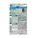 ◆FANCL Adult Calorie Limit 20 servings 60 tablets